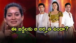 Bigg Boss Telugu (Image Source: Twitter)