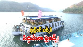 Boat Trip (Image Source: Twitter)
