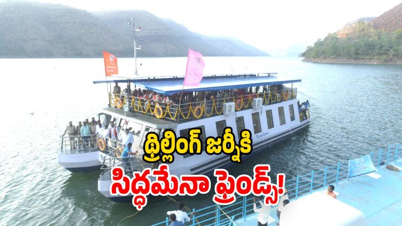 Boat Trip (Image Source: Twitter)