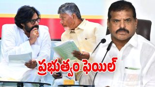Botsa Satyanarayana (Image Source: Twitter)