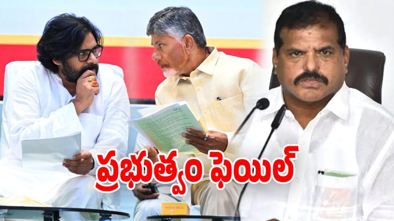 Botsa Satyanarayana (Image Source: Twitter)