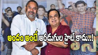 Brahmanandam and R Narayana Murthy