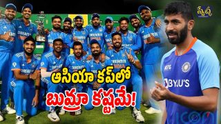 Jasprit Bumrah (Image Source: Twitter)