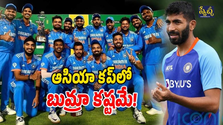 Jasprit Bumrah (Image Source: Twitter)