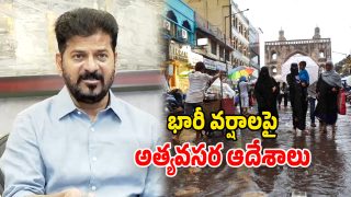 CM Revanth Reddy (Image Source: Twitter)