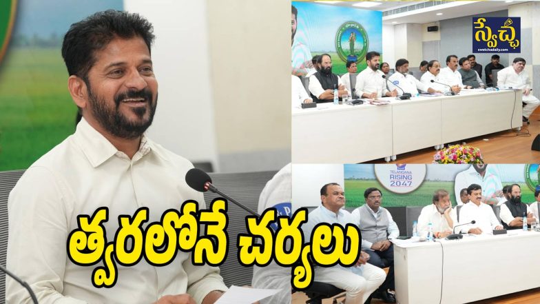 CM-Revanth-Reddy