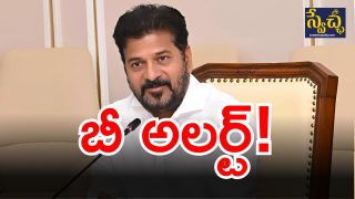 CM Revanth Reddy( IMAGE credit: twitter)
