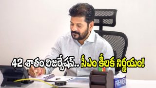 CM Revanth Reddy