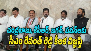 CM Revanth Reddy