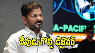 CM Revanth Reddy