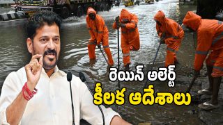 CM Revanth Reddy (Image Source: Twitter)