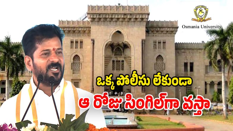 CM Revanth Reddy (Image Source: twitter)