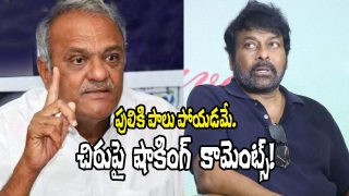 CPI Narayana and Chiranjeevi
