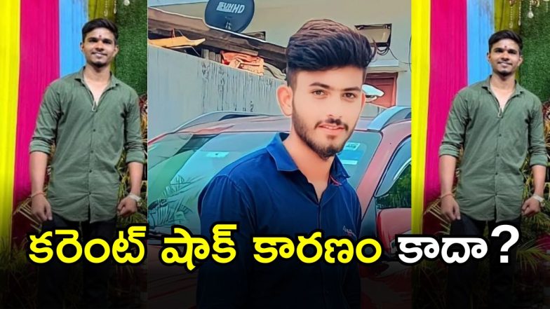 Hyderabad Tragedy( IMAGE credit: swetchas reporter)