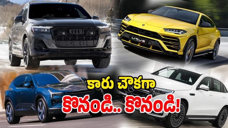 Sedan SUVs - GST (Image Source: Twitter)