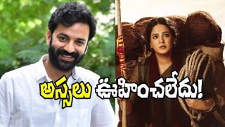 Chaitanya Rao about Ghaati
