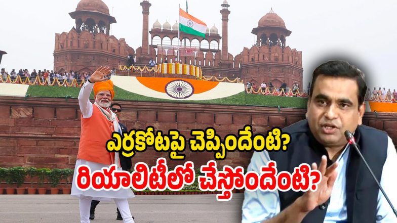 Chamala Kiran Kumar (Image Source: Twitter)