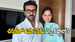 Ram Charan And Upasana