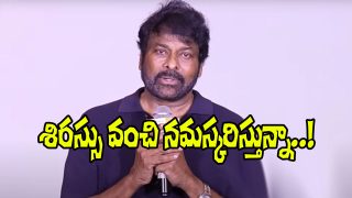 Chiranjeevi