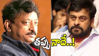 RGV And Chiranjeevi