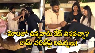 Chiranjeevi and Ram Charan