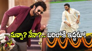 Chiru vs Prabhas