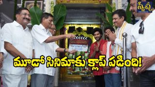 Chitralayam Studios Movie Opening