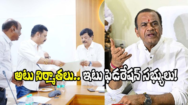 Cinematography ministers