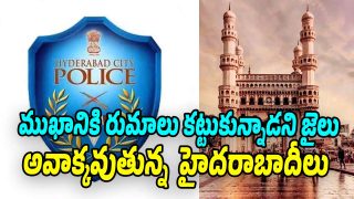 City Police Act