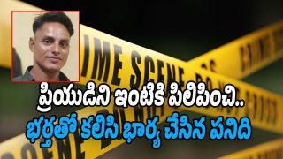 Crime-News