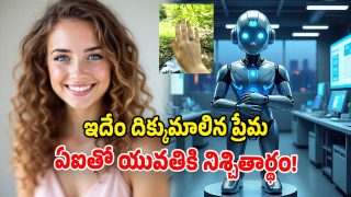 Dating With AI (Image Source: AI)