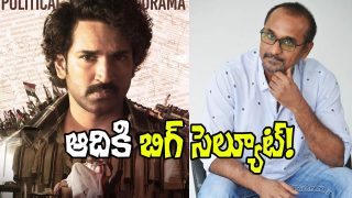 Aadi and Deva Katta