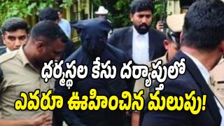 Dharmasthala Case