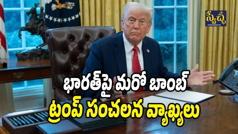 Donald-Trump