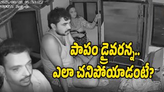 Driver Dead