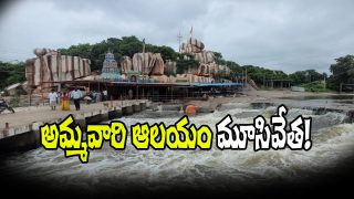 Durga Mata Temple Closed