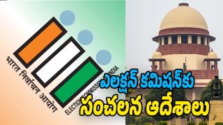 EC Supreme court