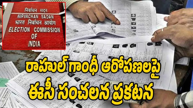 Election commission