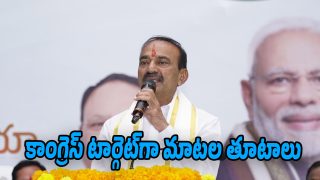 Etela Rajender