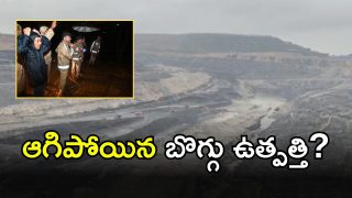 Khammam District (imagecredit:swetcha)