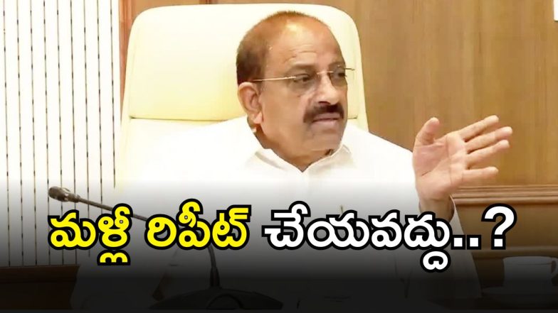 Tummala Nageswara Rao (imagecredit:swetcha)