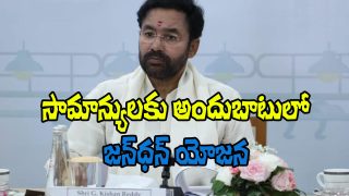 G-Kishan-Reddy
