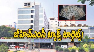 GHMC