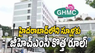 GHMC