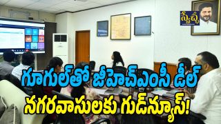 GHMC-Google