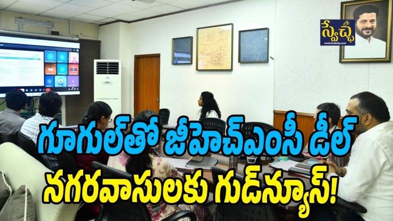 GHMC-Google