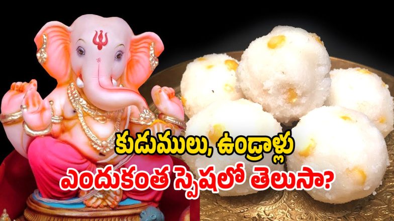 Ganesh Chaturthi 2025 (Image source: Twitter)