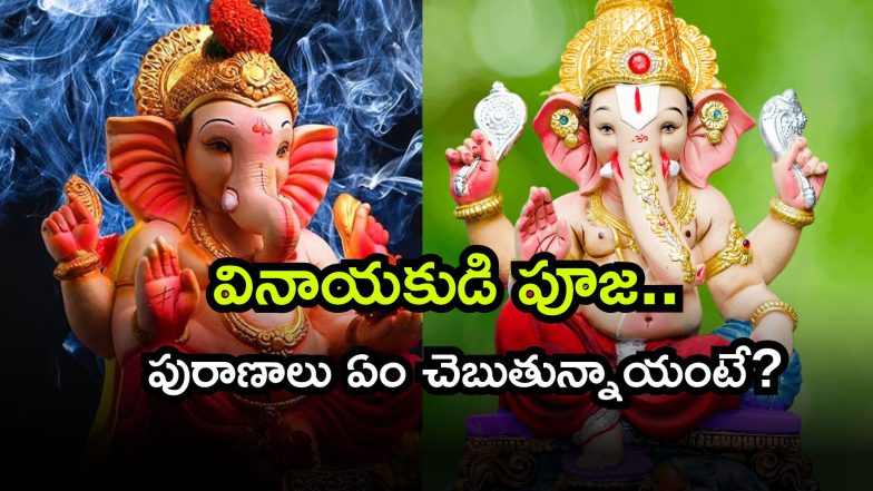 Ganesh Chaturthi 2025 (Image Source: Twitter)