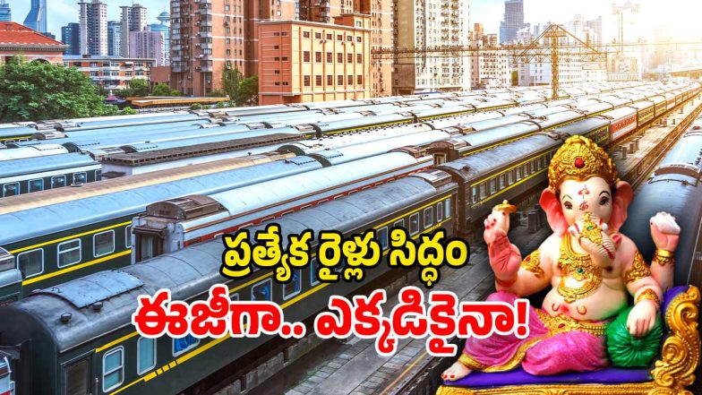 Ganesh Chaturthi Trains: (Image Source: Freepic)