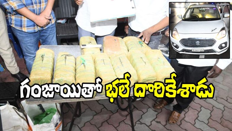 Ganja Seized